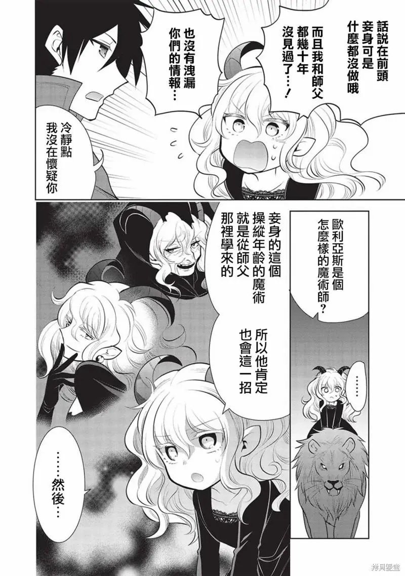 第45话