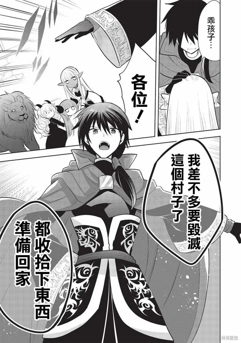 第45话
