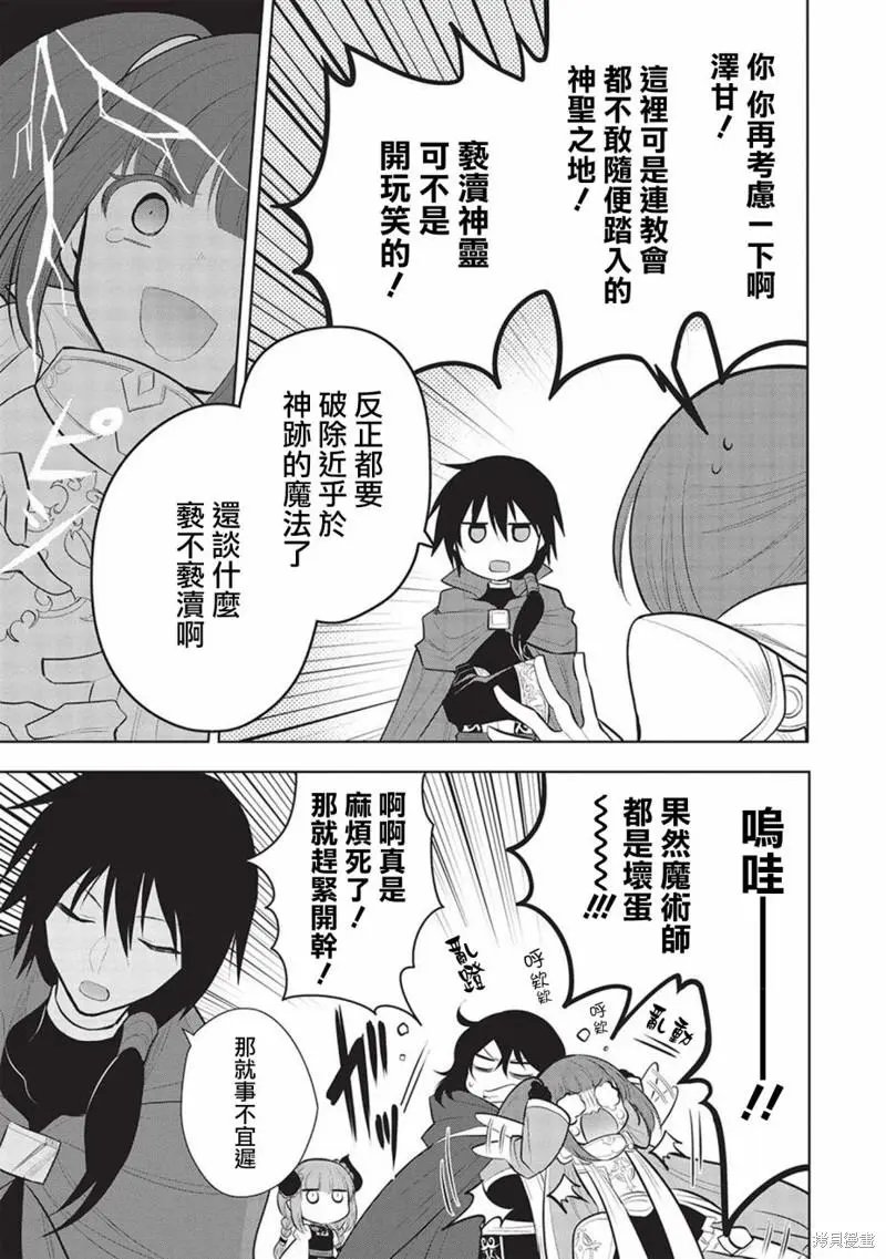 第46话