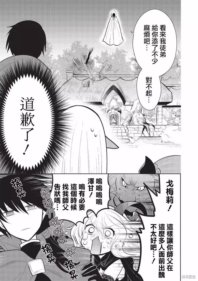 第46话