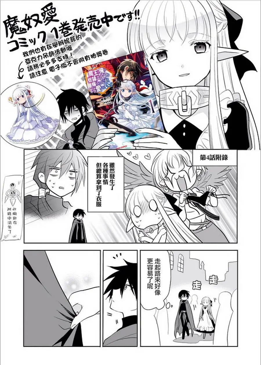 第4.5回