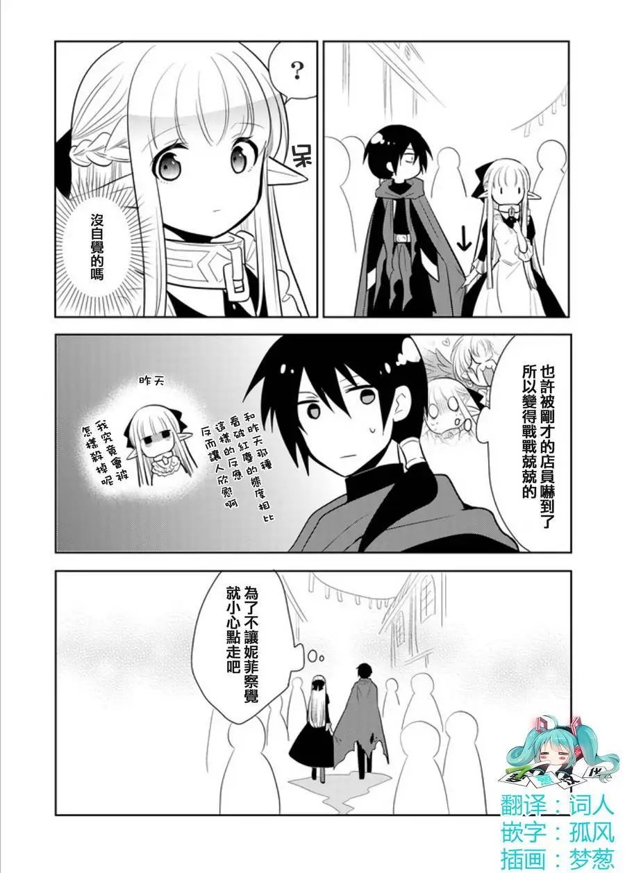 第4.5回