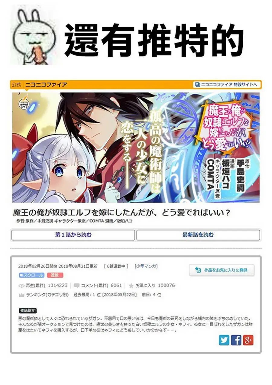 第4.5回