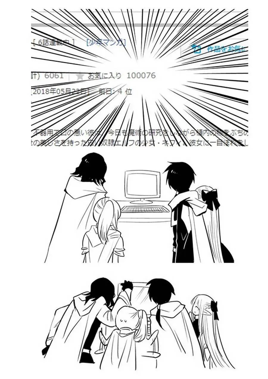 第4.5回