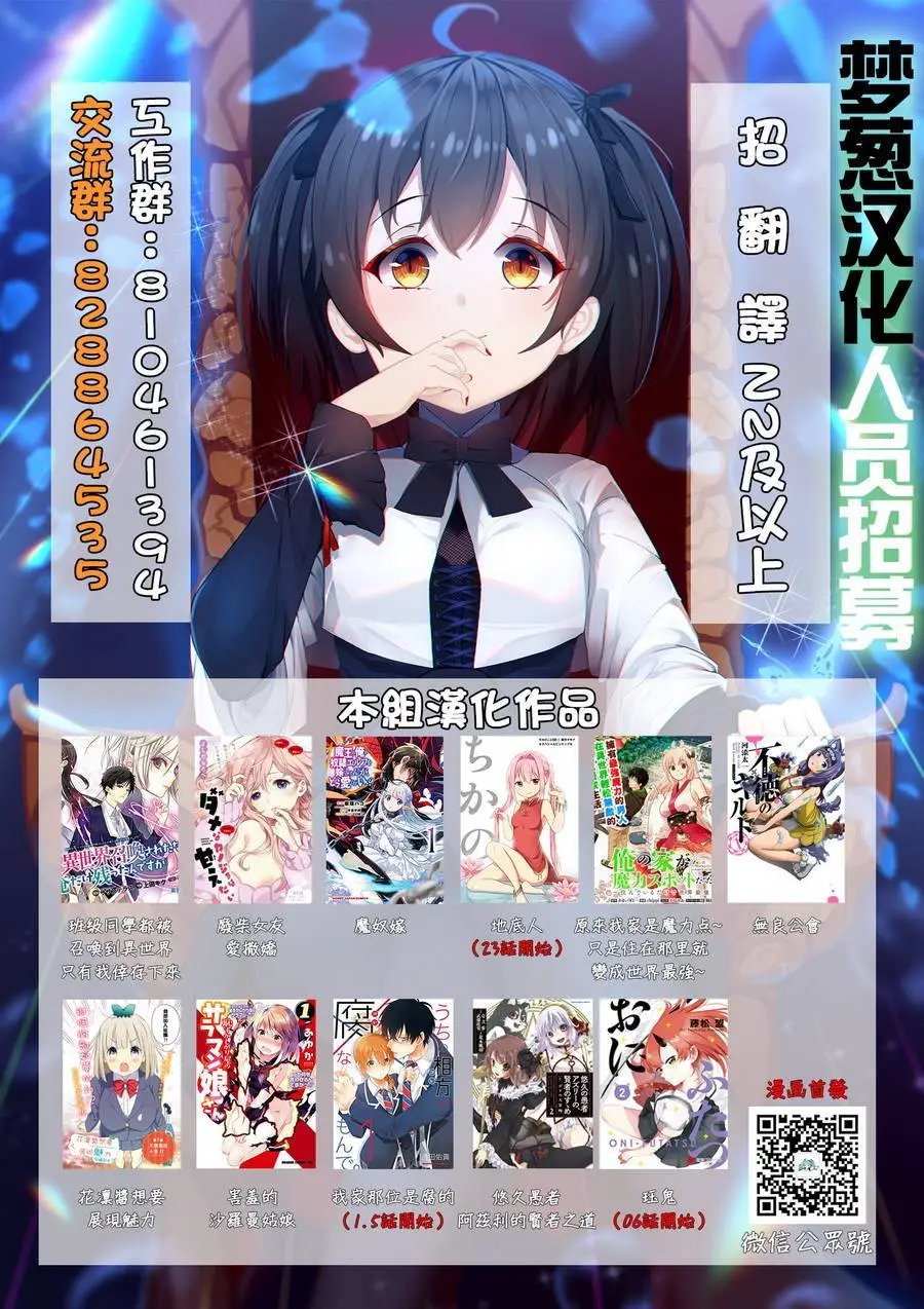第4.5回