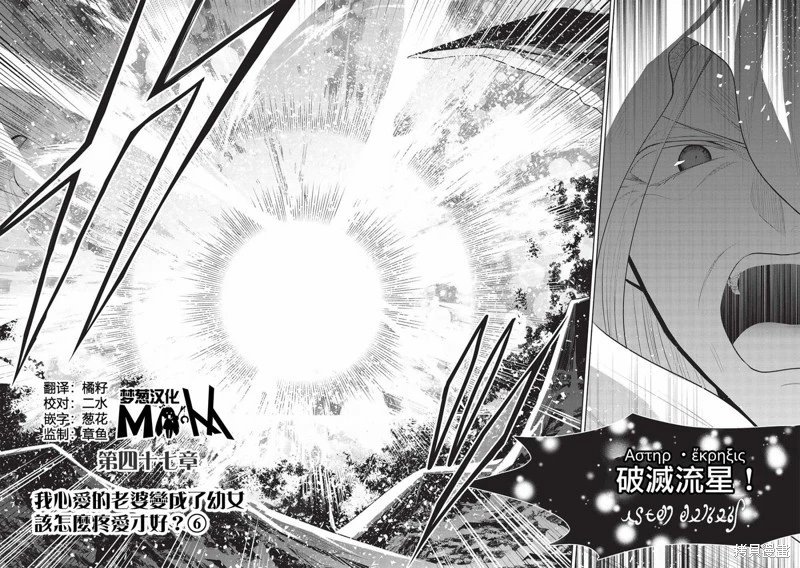 第47话