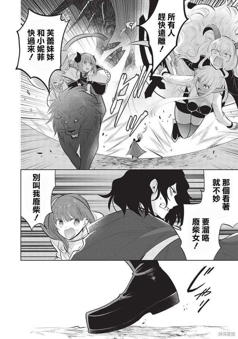 第48话
