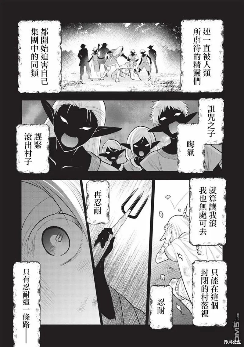 第49话