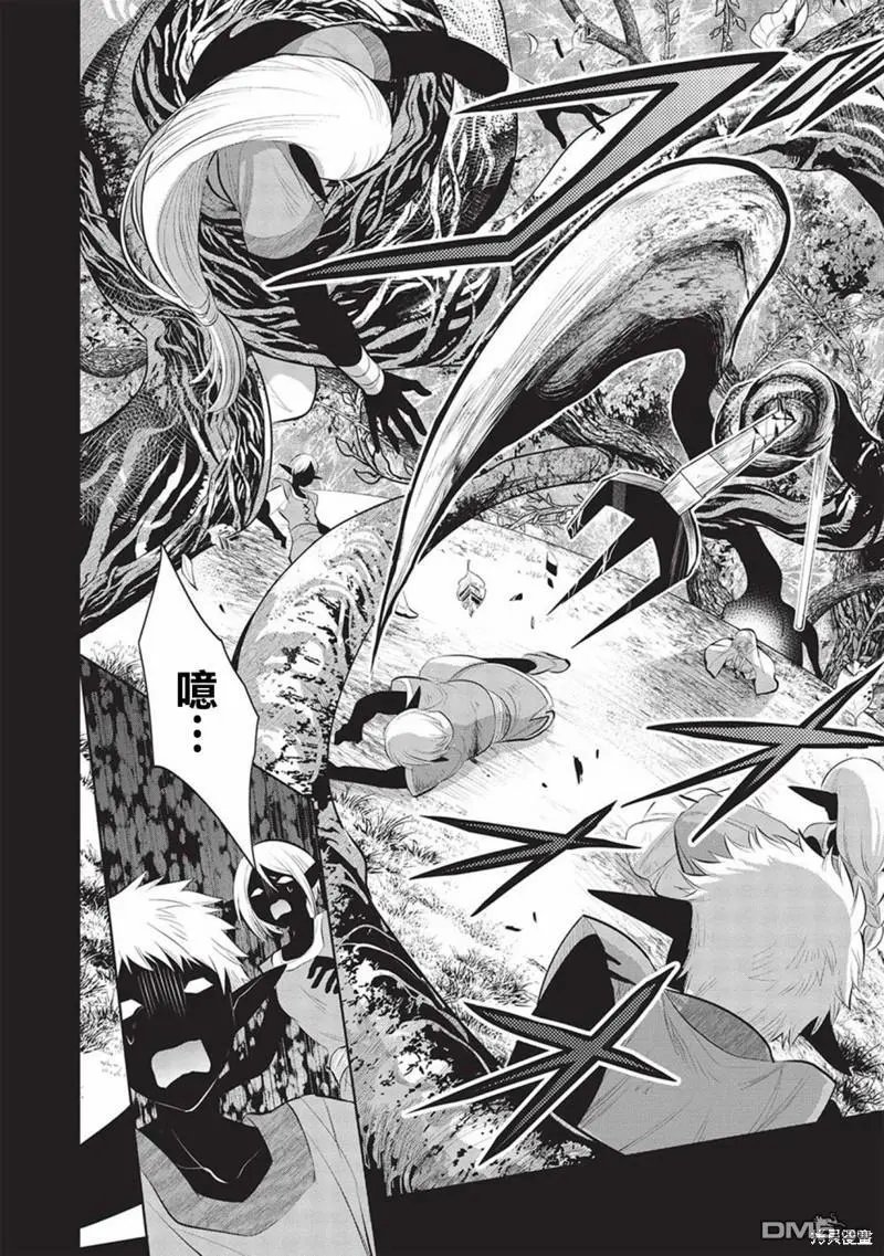 第49话
