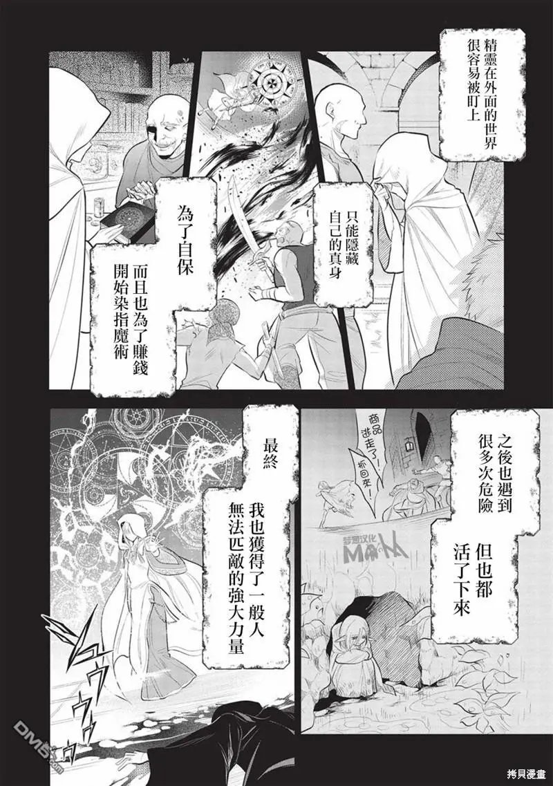第49话