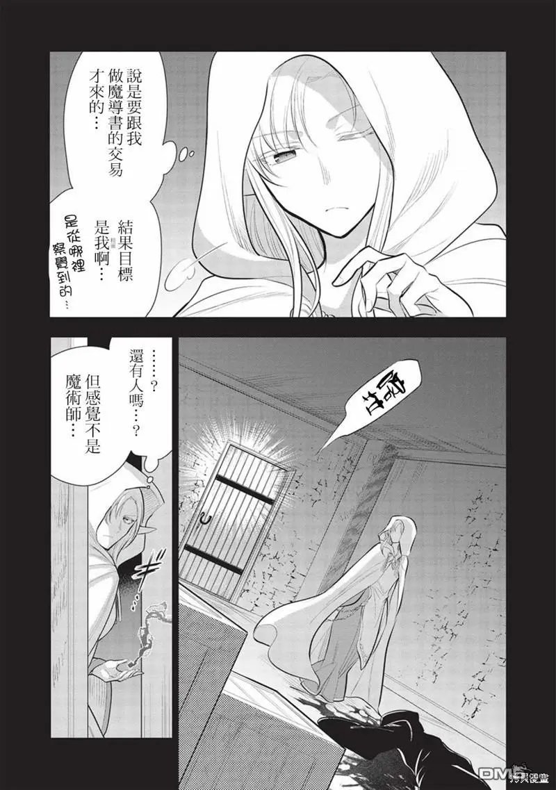 第49话