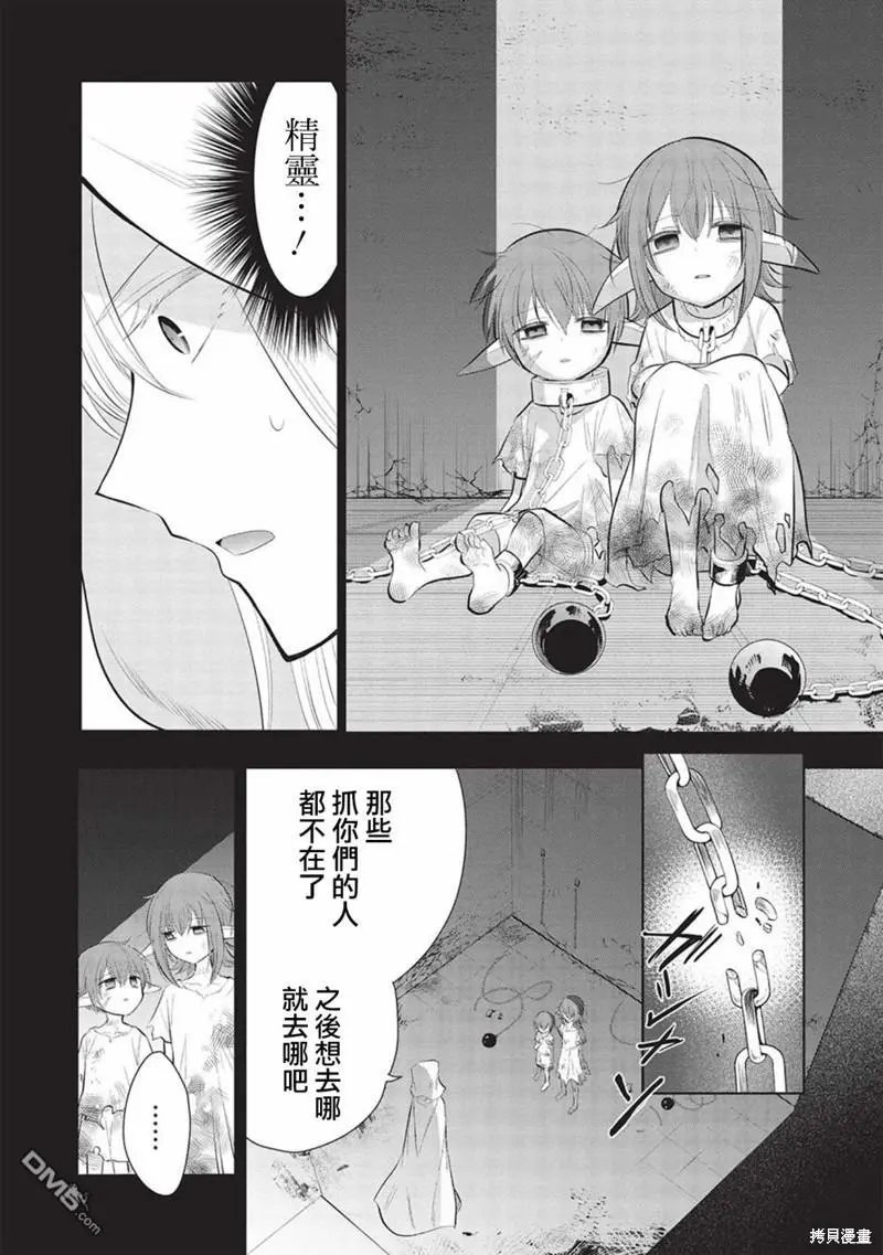 第49话