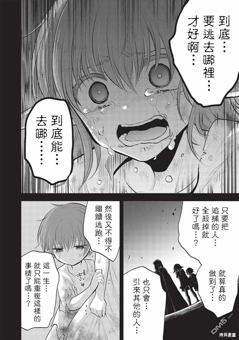 第49话