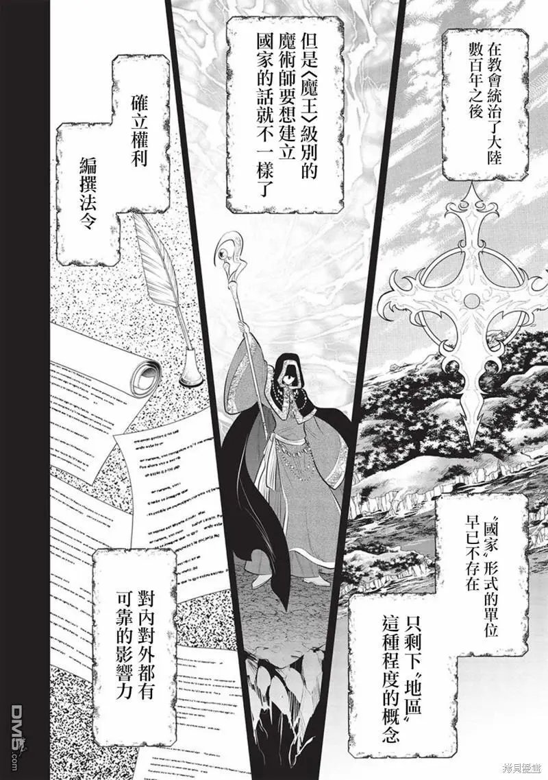 第49话
