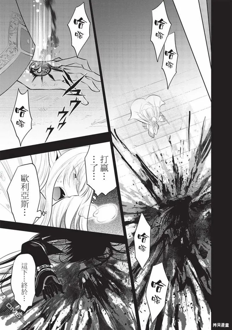 第49话