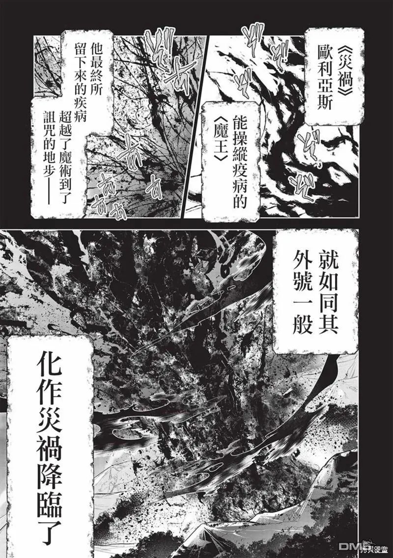 第49话