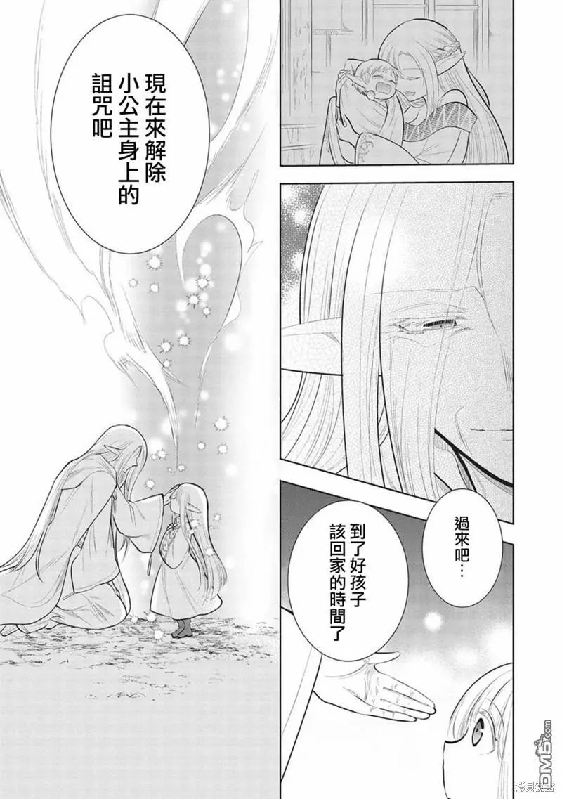 第49话