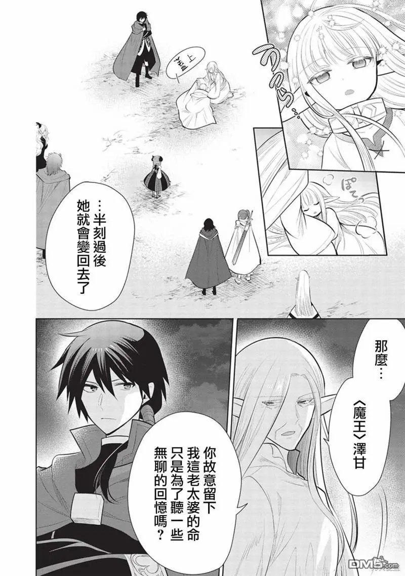 第49话