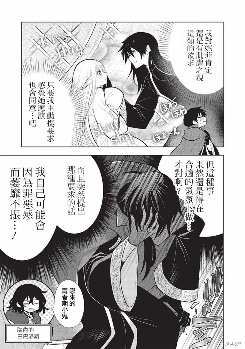 第51话