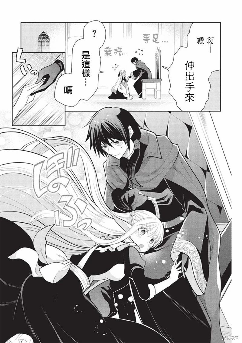 第51话