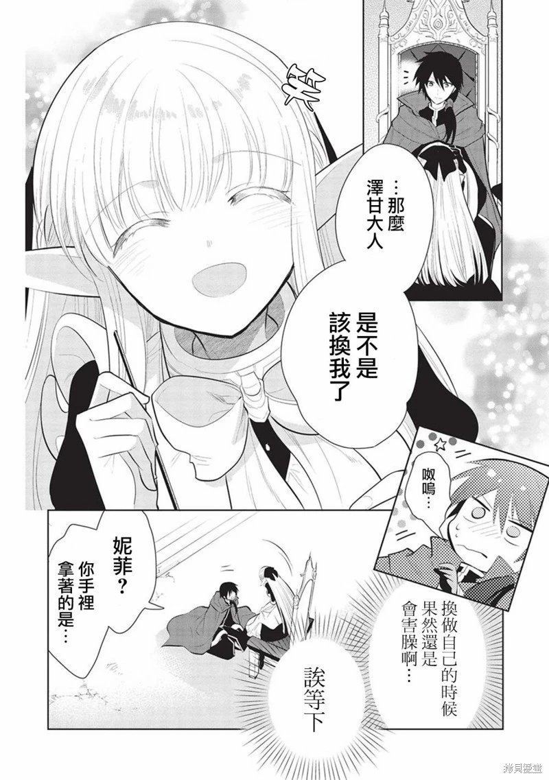 第51话
