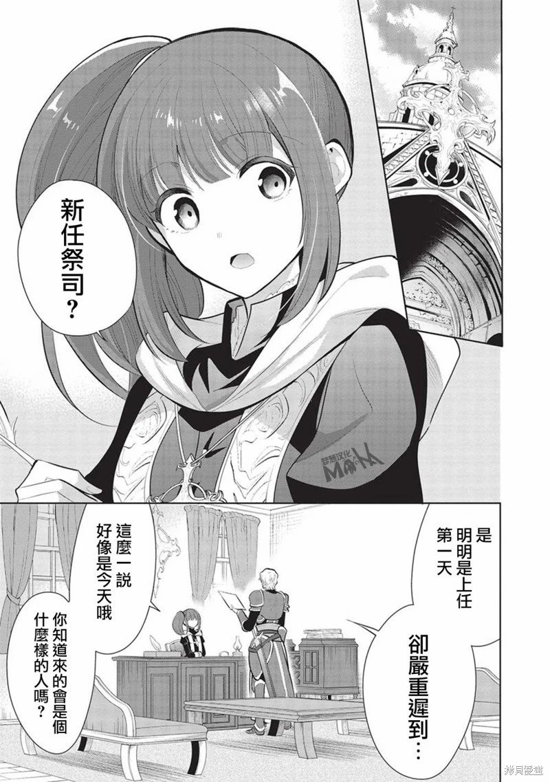 第51话