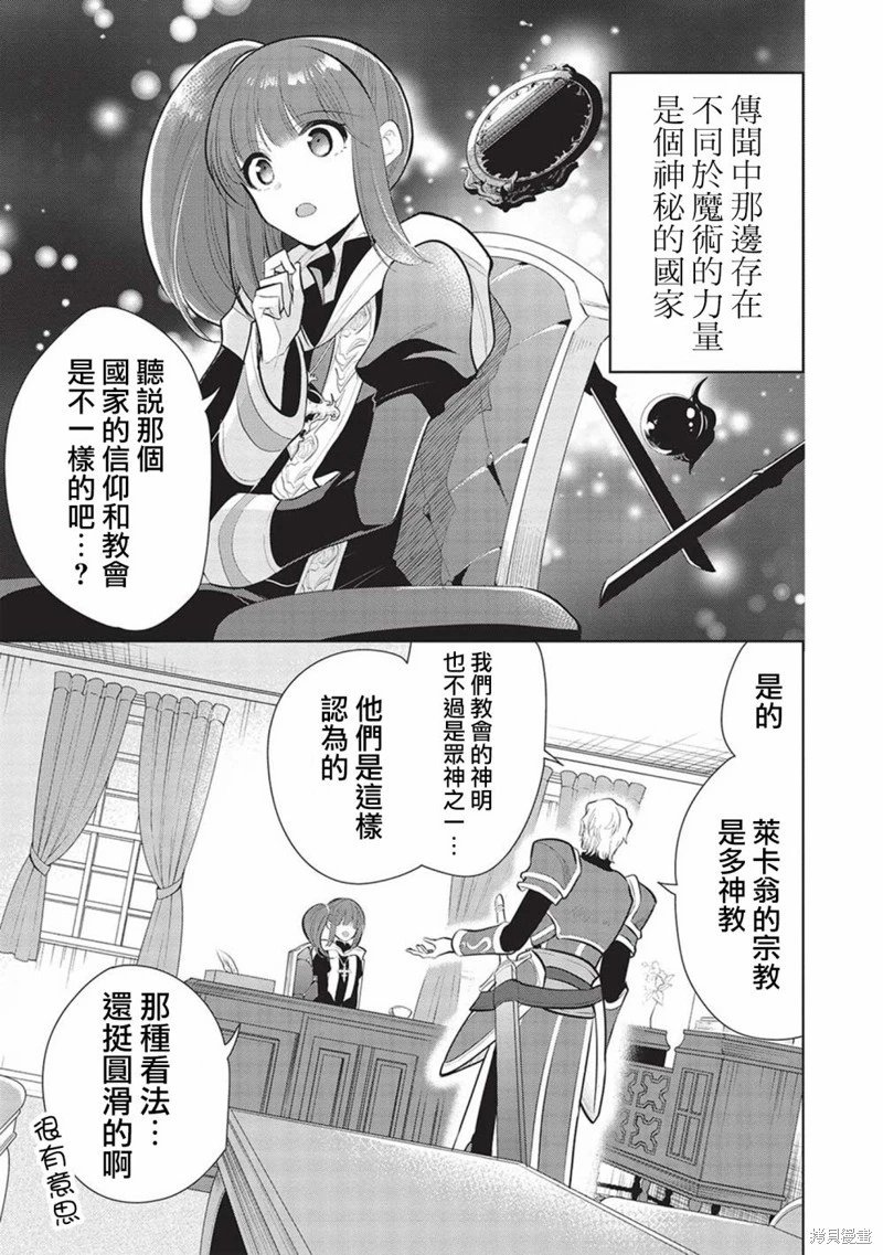 第51话