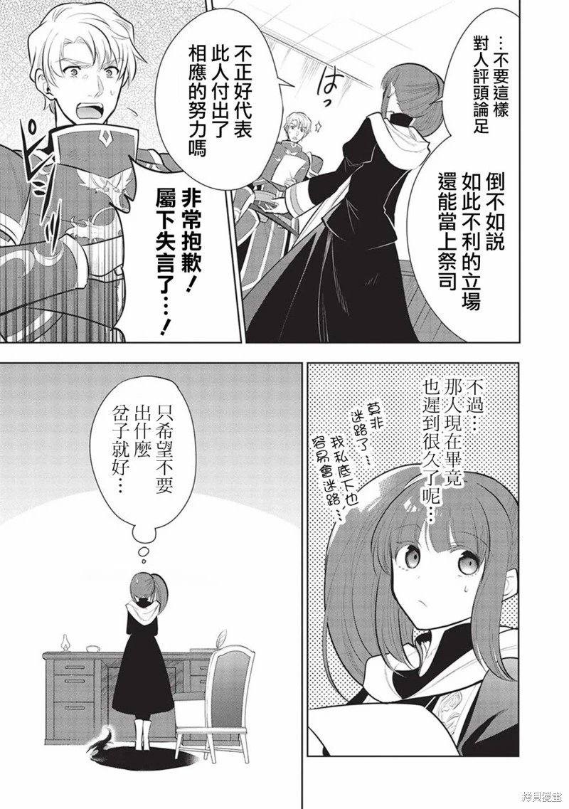 第51话