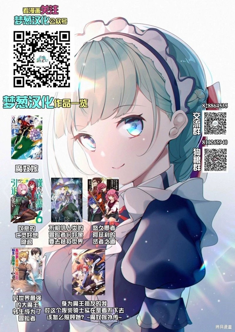 第51话