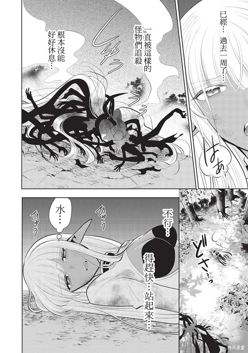 第52话