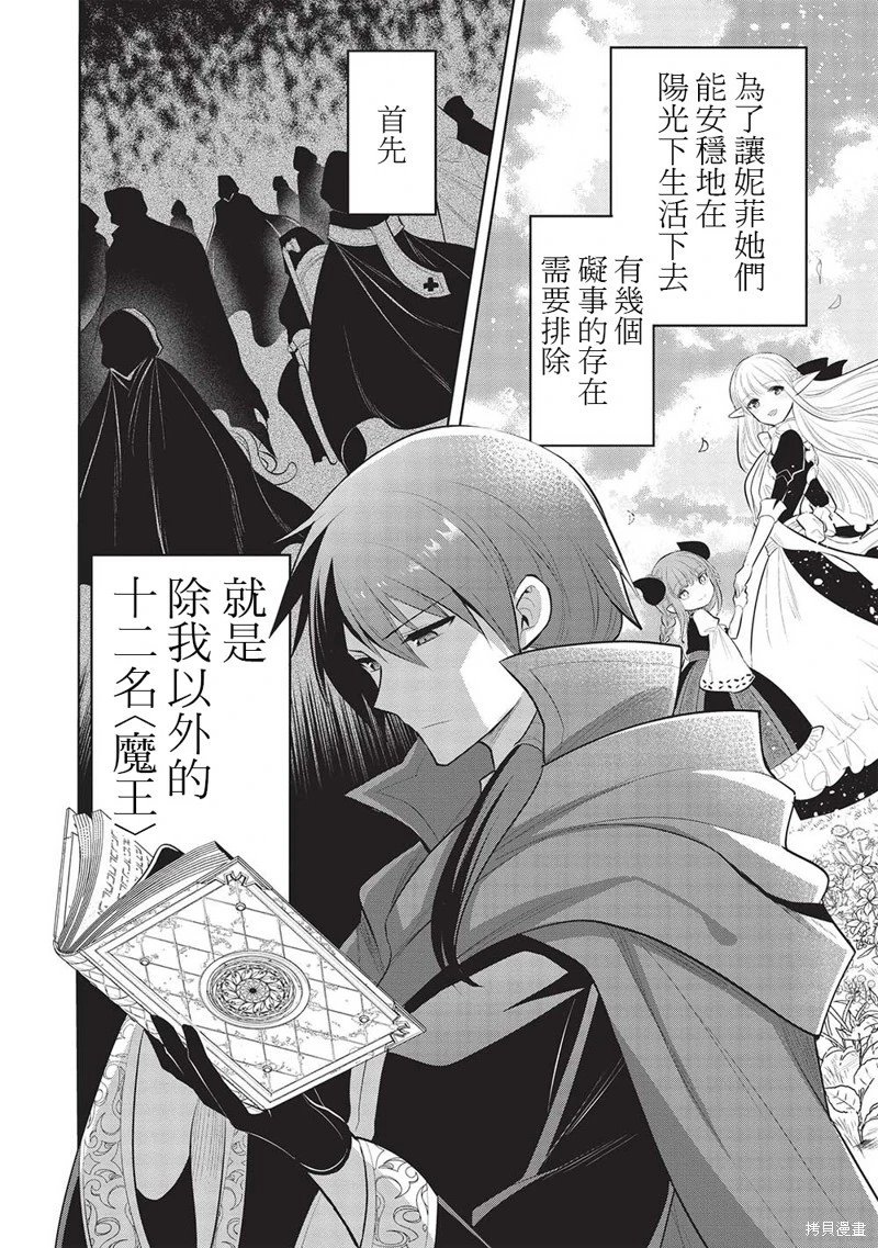 第52话