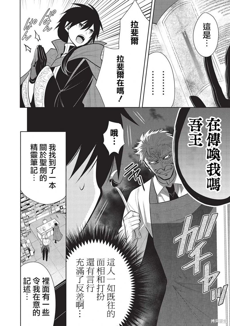 第52话