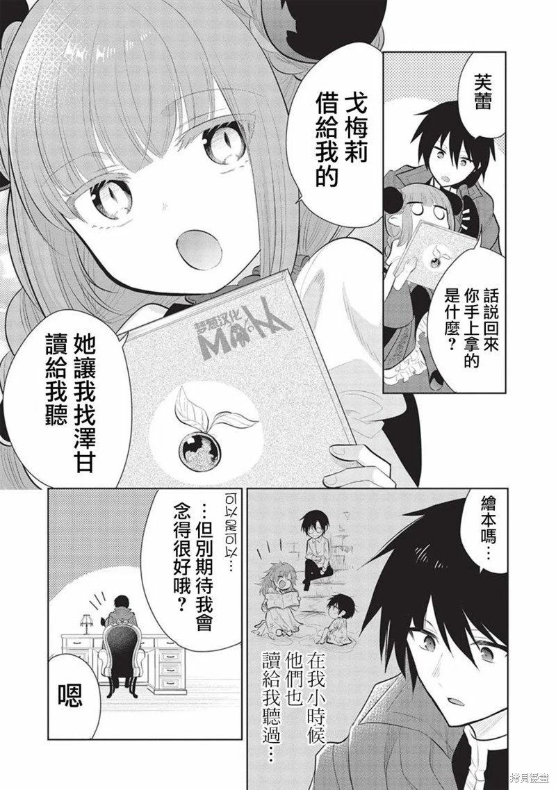 第53话