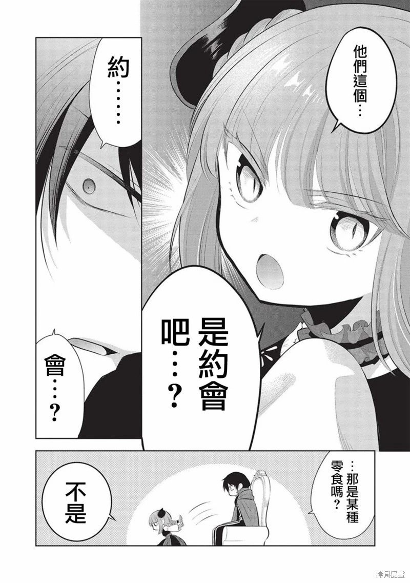 第53话