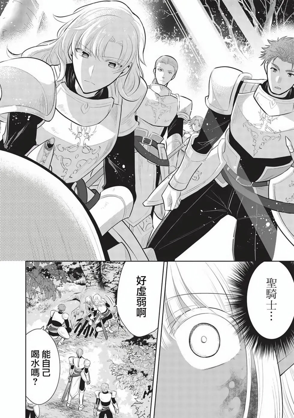 第54话
