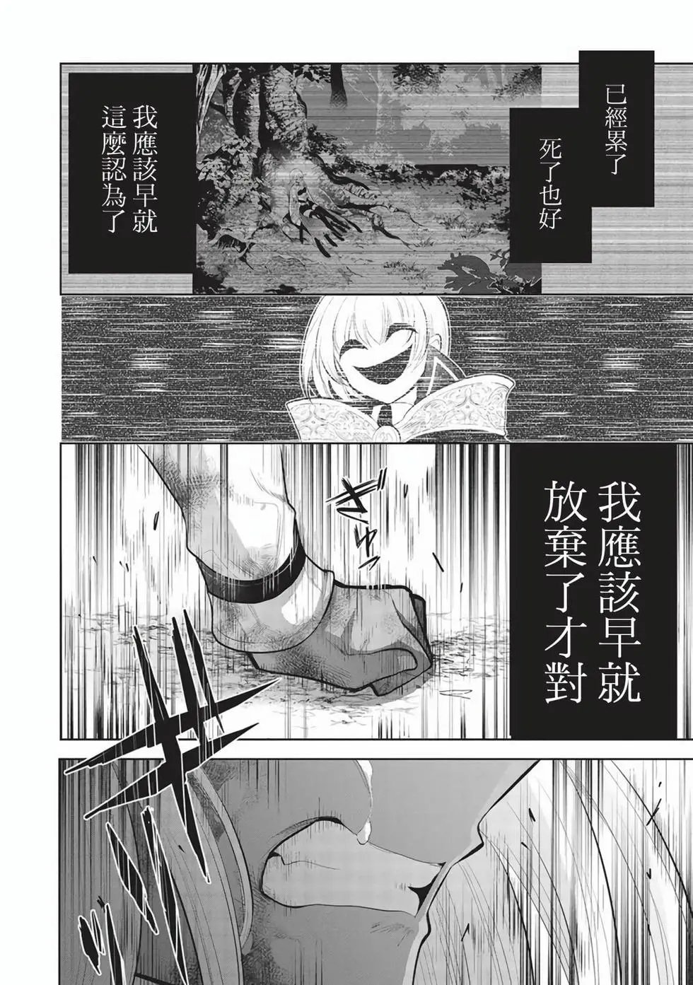第54话