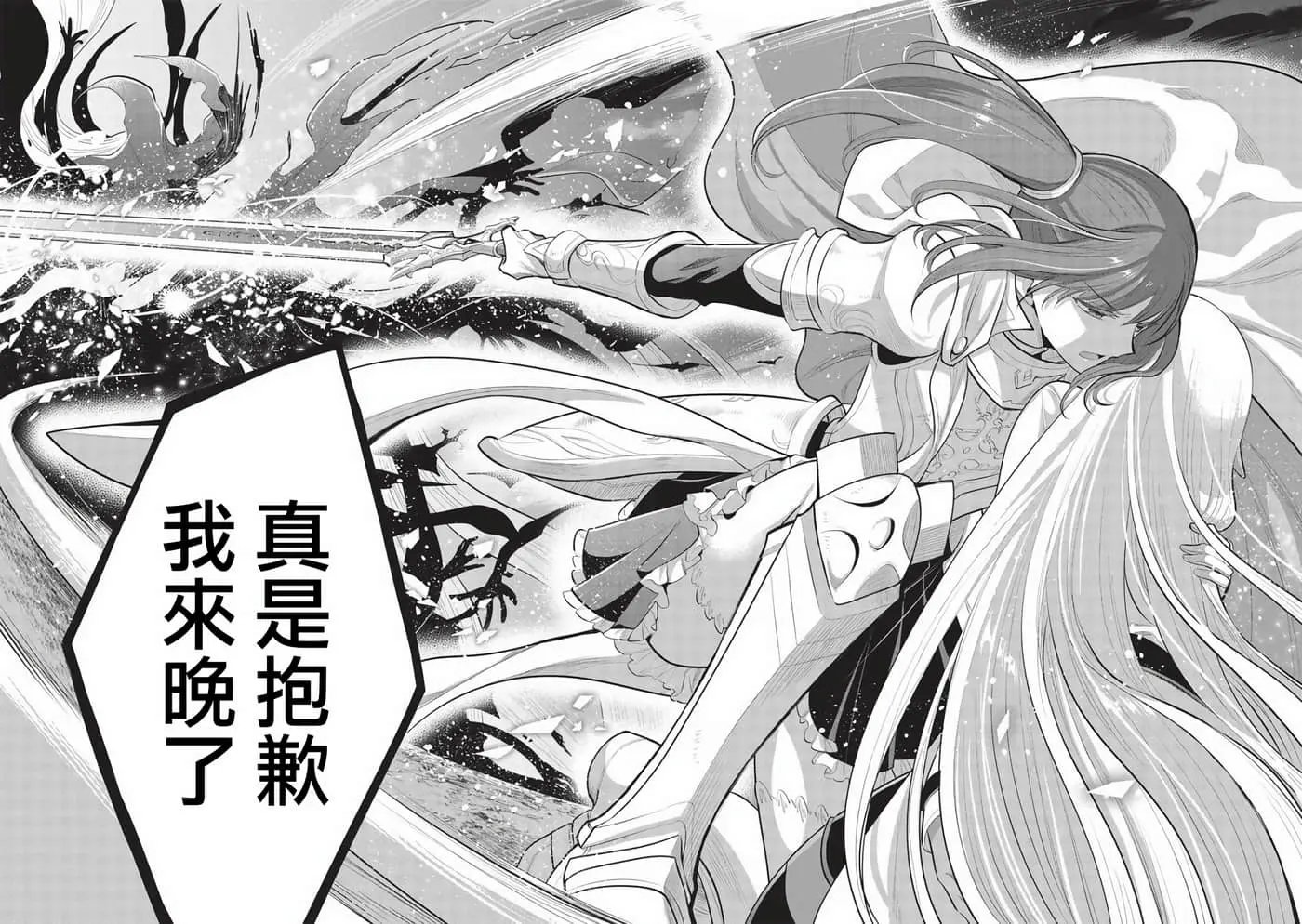 第54话