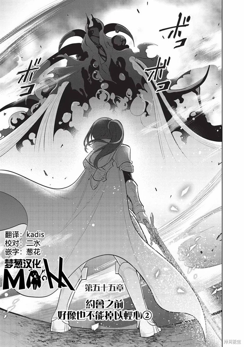 第55话