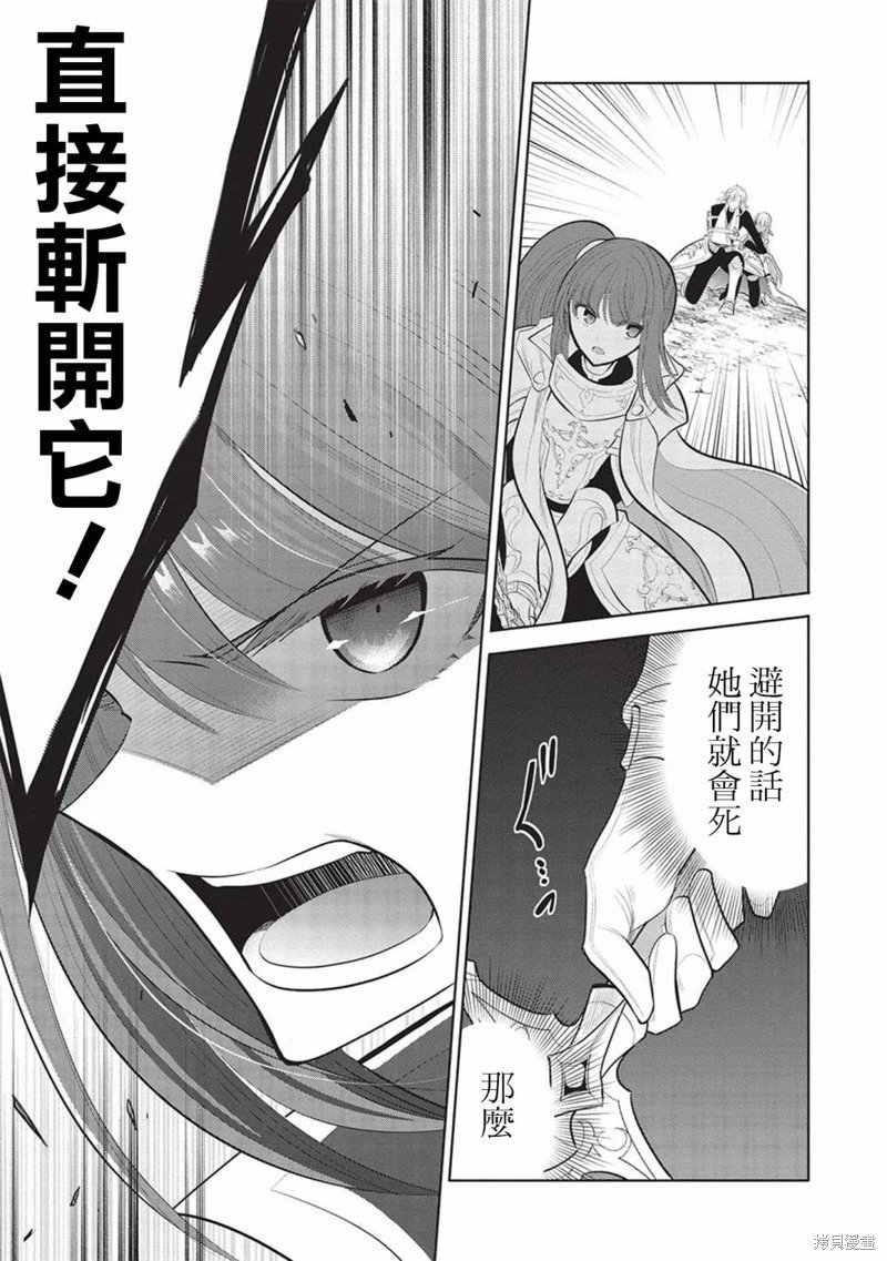 第55话
