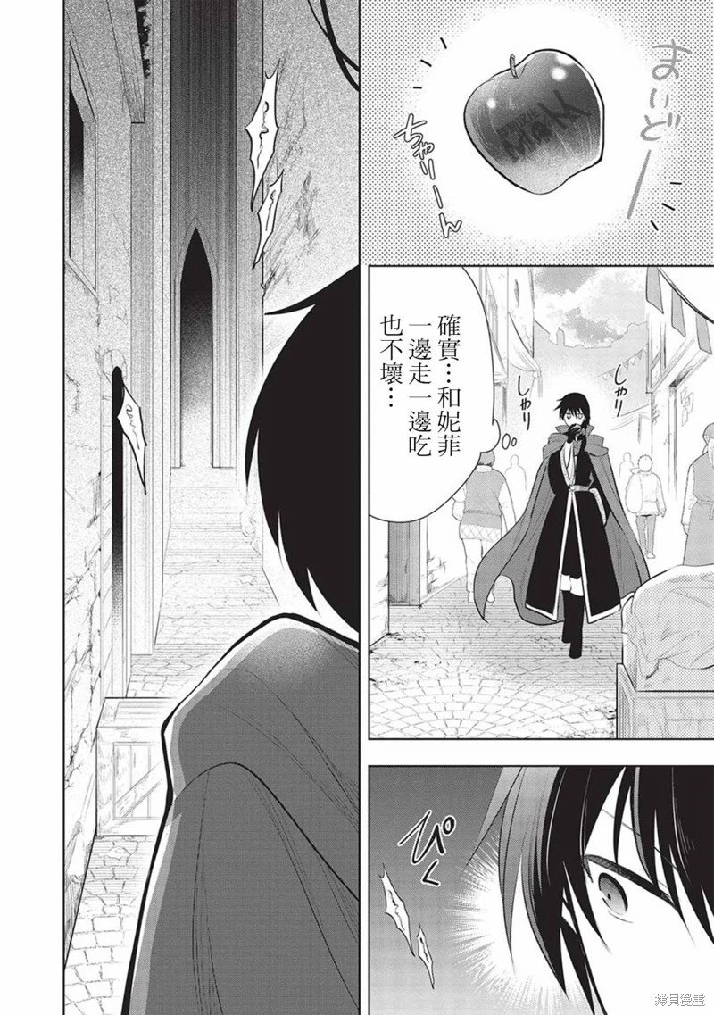 第55话