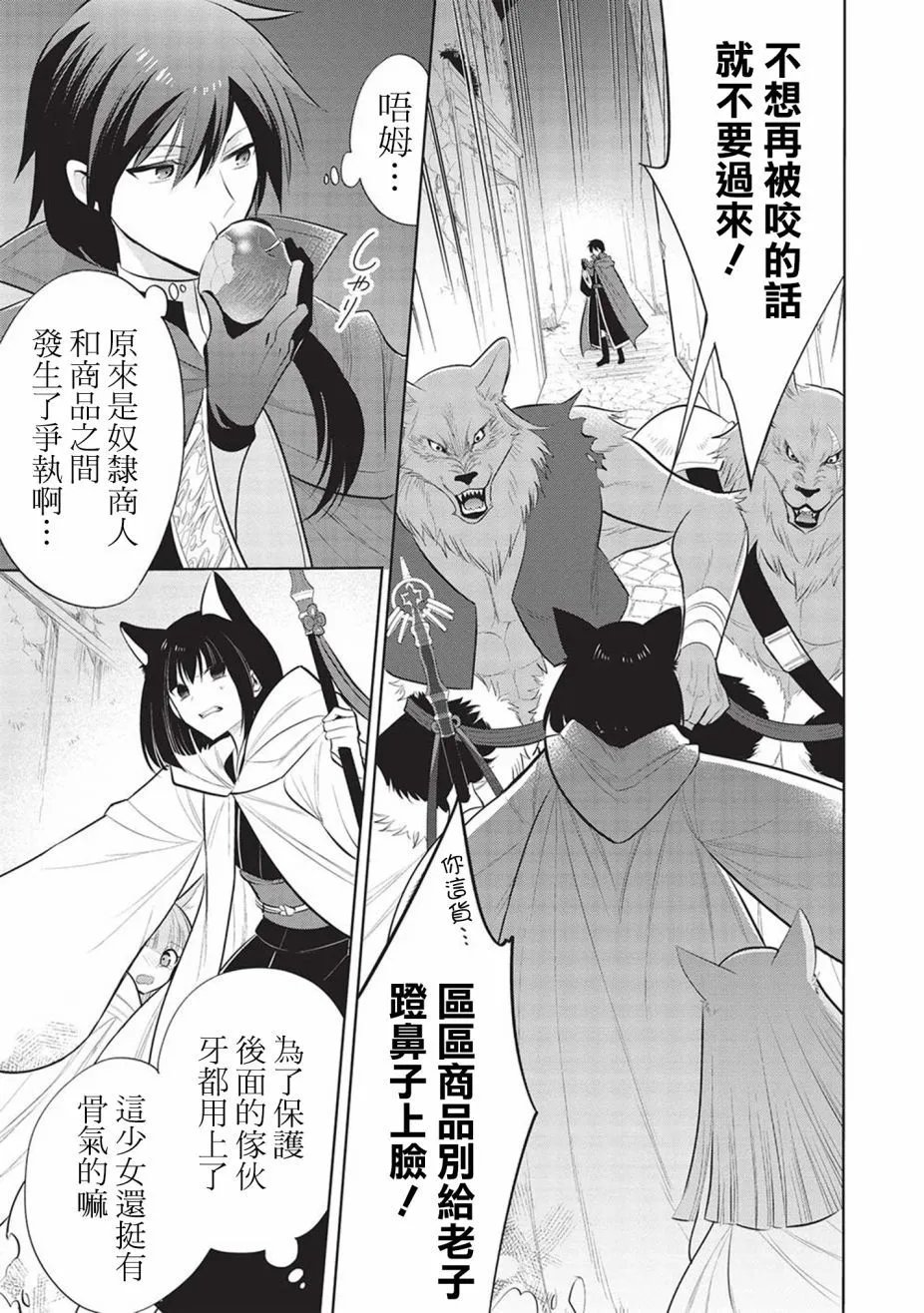 第56话