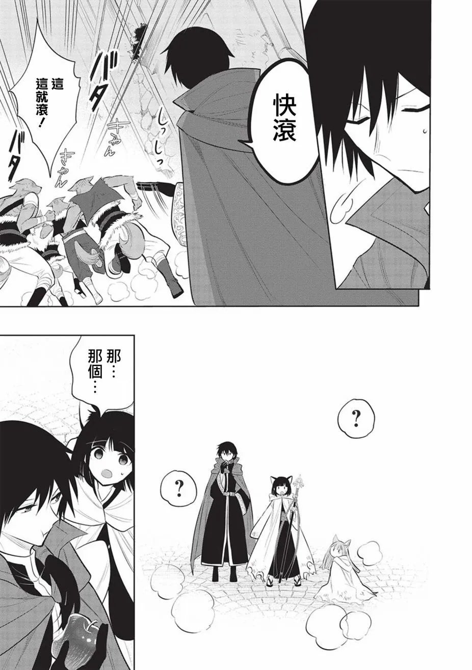 第56话