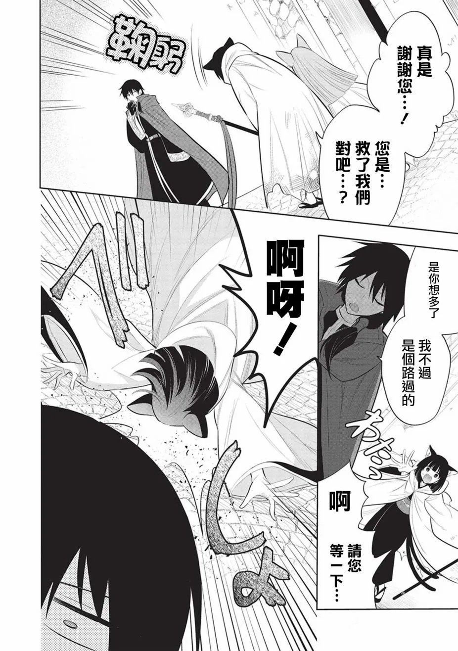 第56话