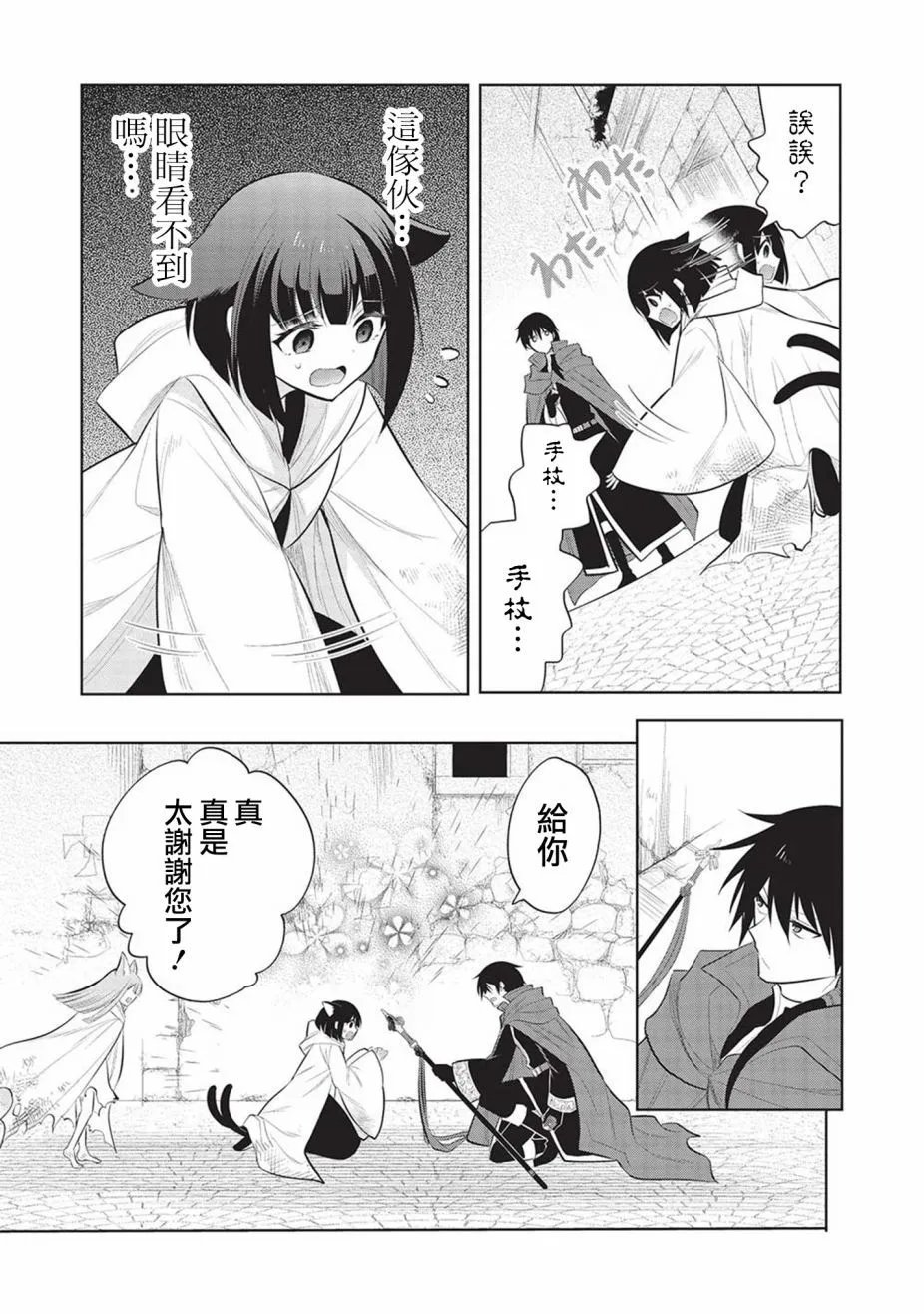 第56话