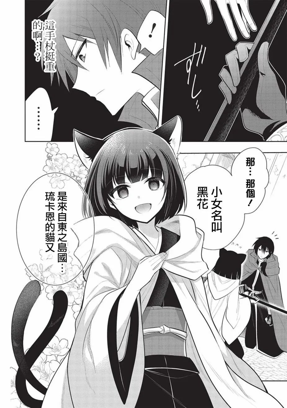 第56话