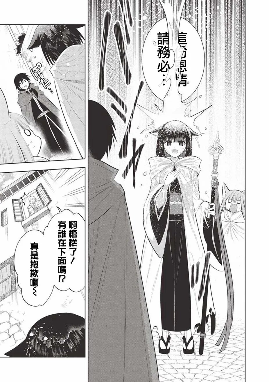 第56话