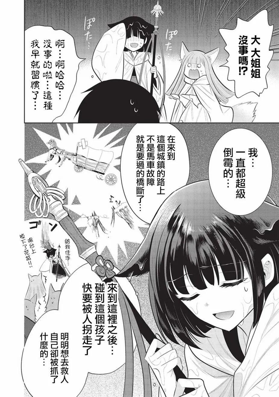 第56话