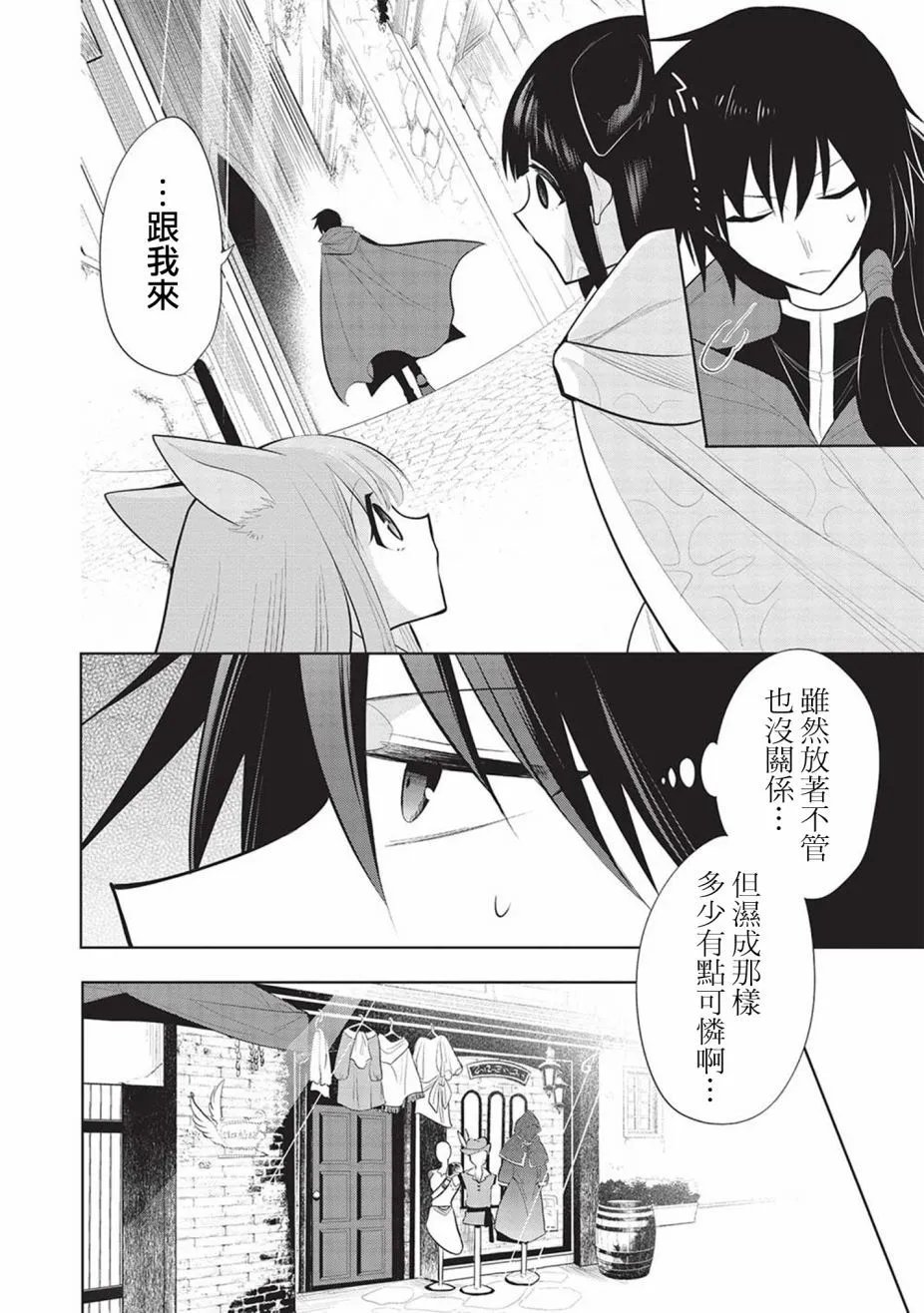 第56话