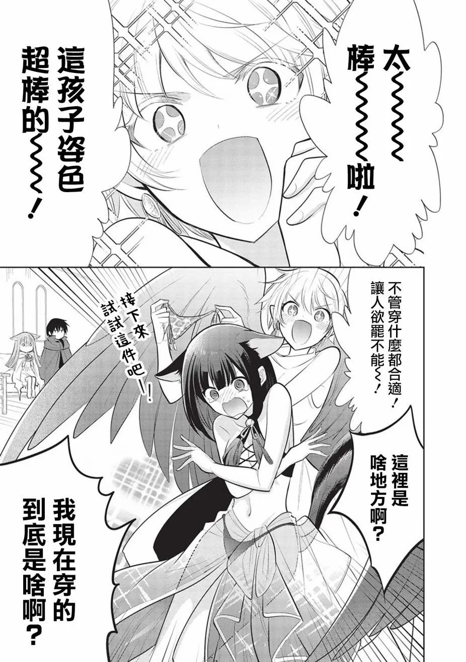 第56话