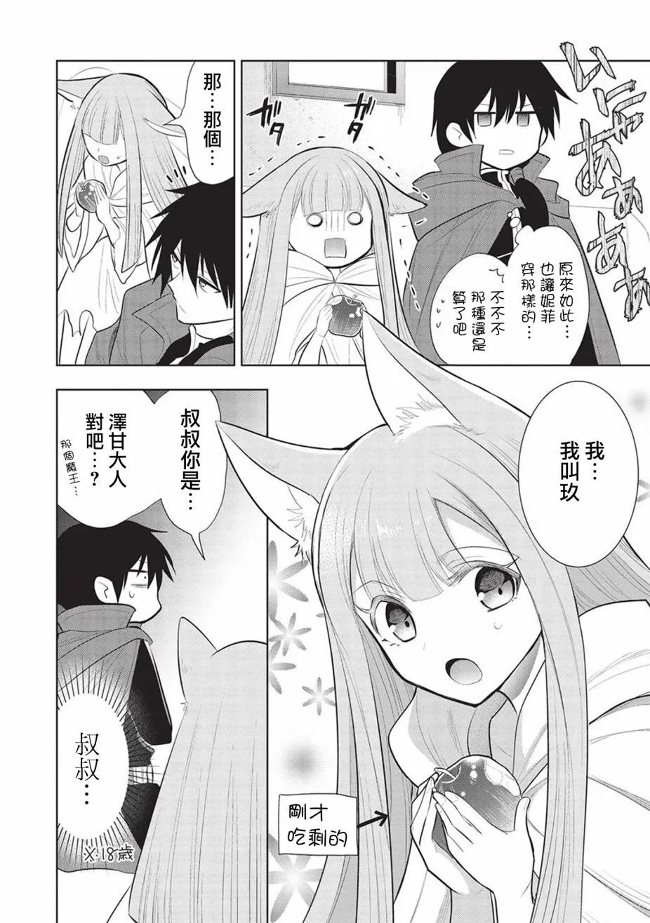 第56话